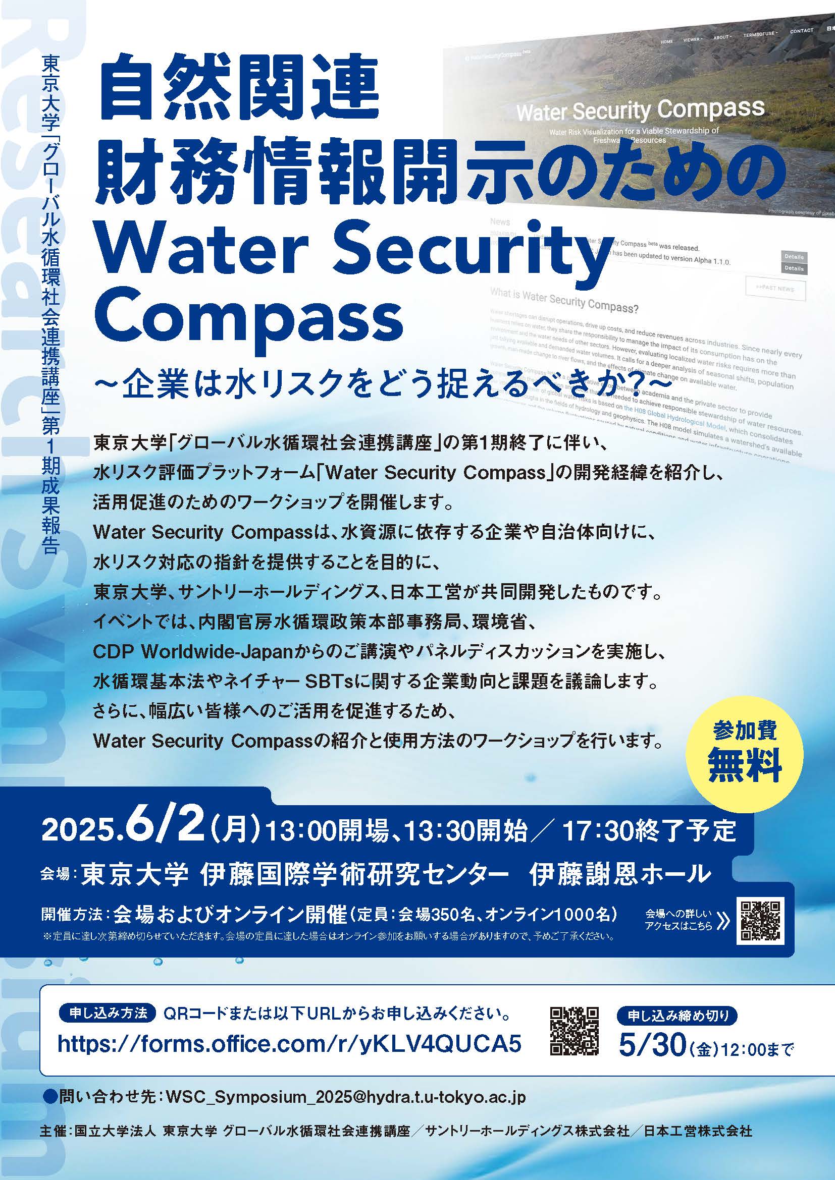 flyer_front